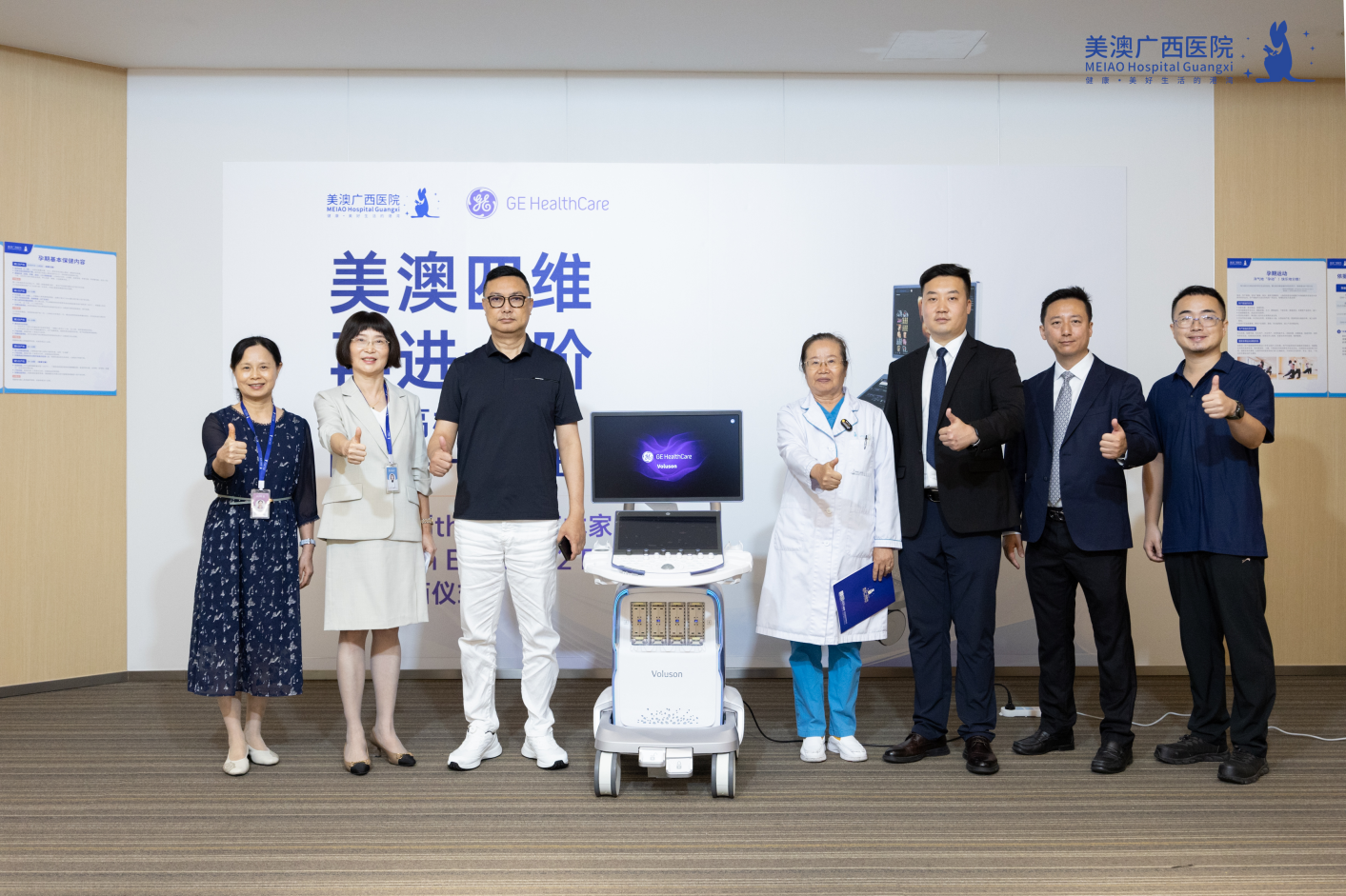 美澳四维，再进一阶｜GE HealthCare“艺术家”正式抵达