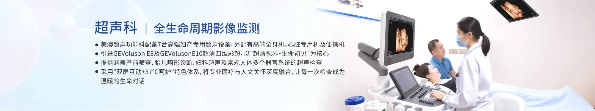专家团队3