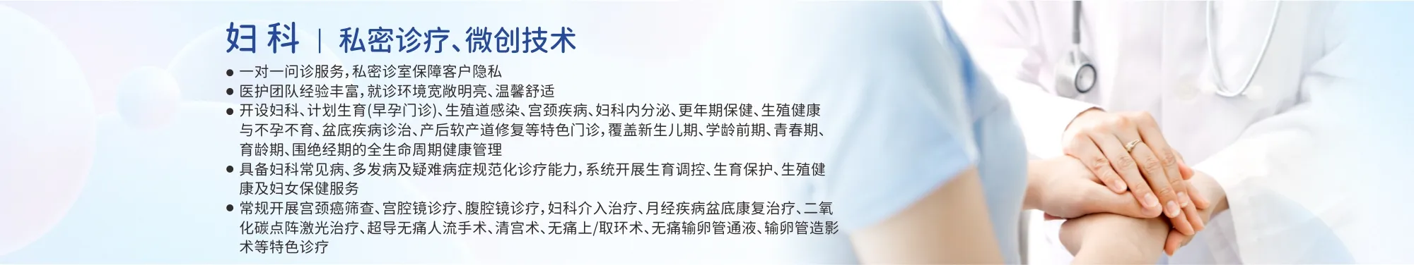专家团队5