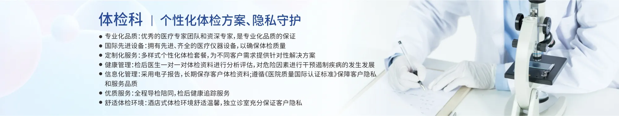 专家团队6