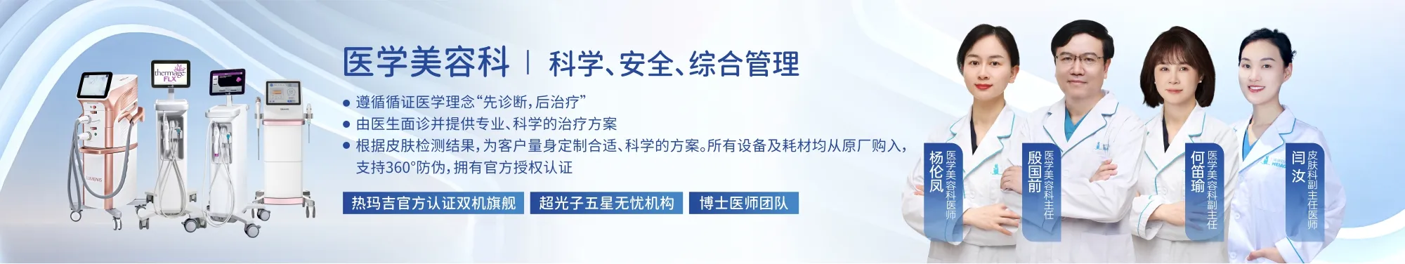专家团队8