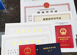 专委会